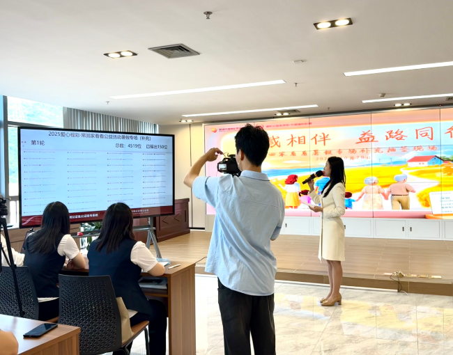 “爱心福彩·常回家看看”活动暑假专场补充抽出150名中签者