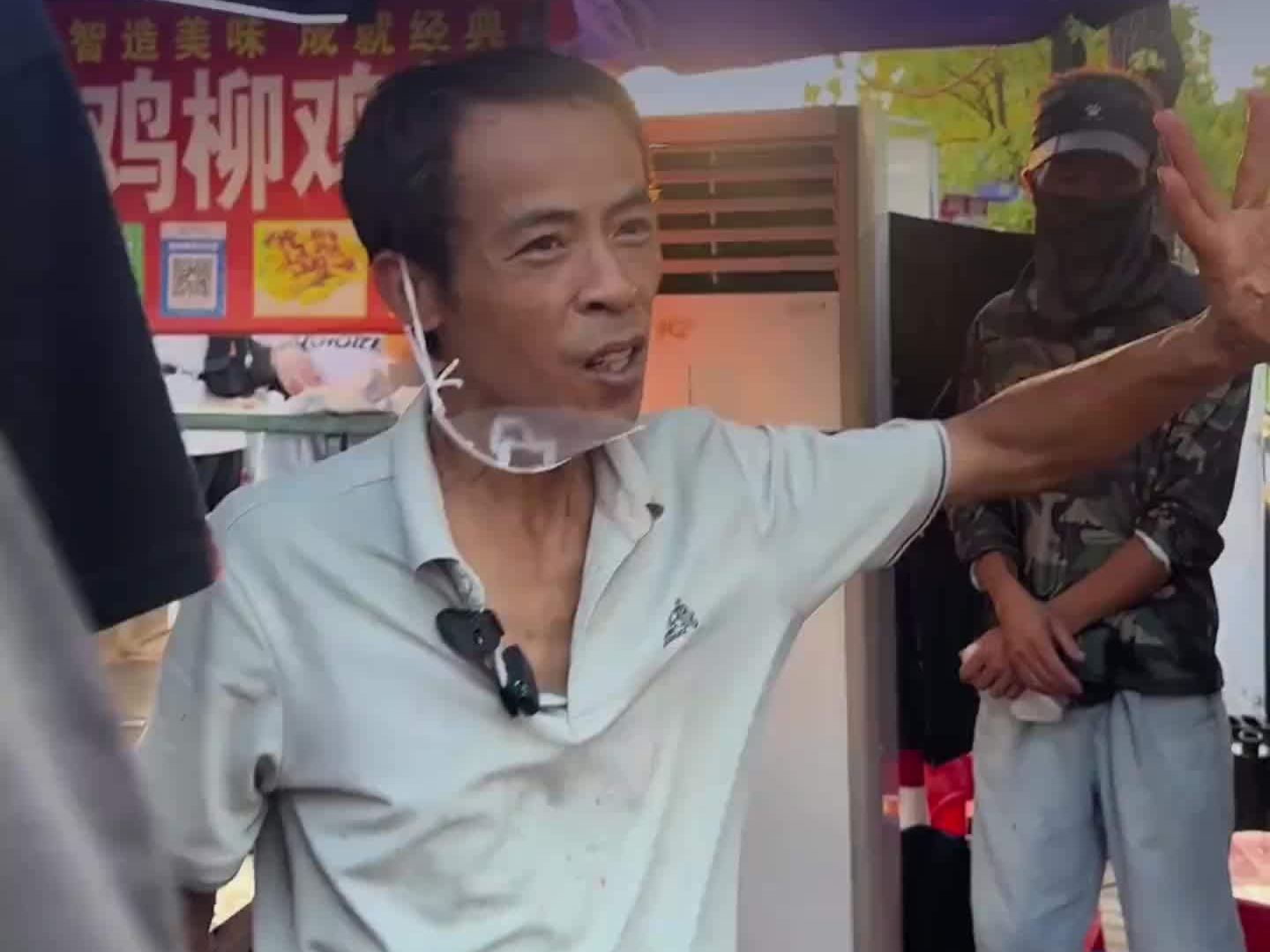 “鸡排哥”成立工作室