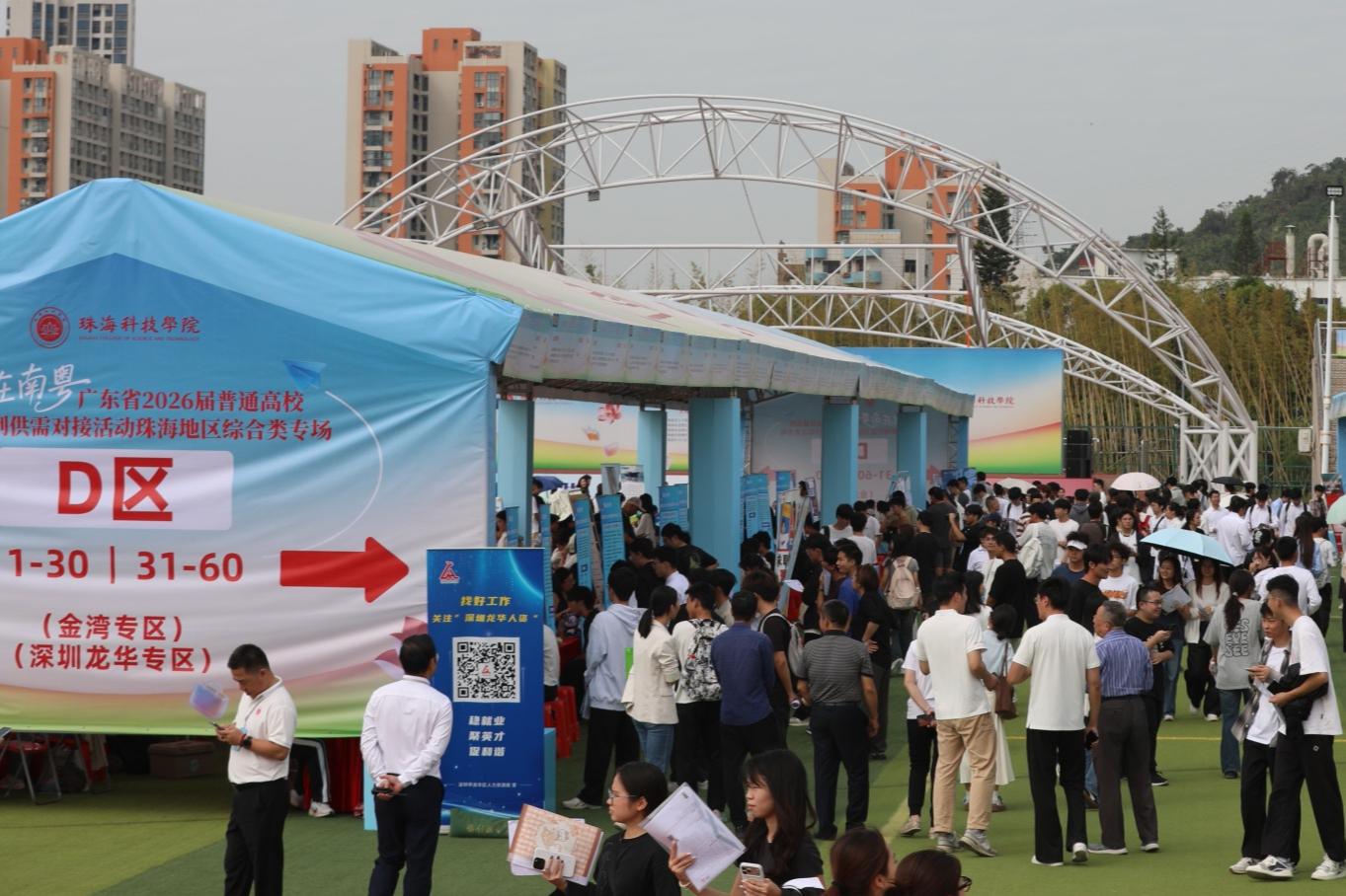 “名企专列”满载而归!龙华区2025年秋季校园招聘系列活动落幕