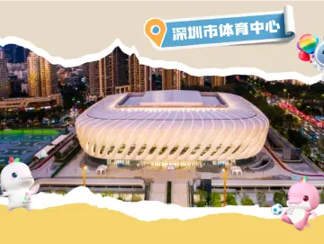 明天上午10时,十五运会田径、体操、游泳、排球等门票开售!