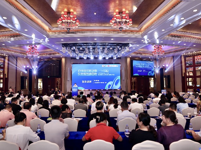 “公铁联运新动脉 东莞智造通亚欧”主题分享会在莞成功举办