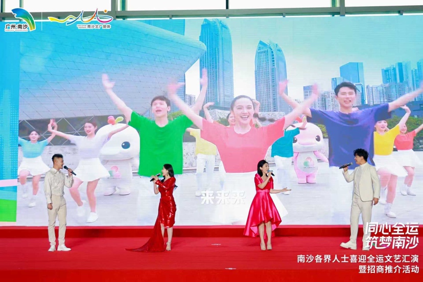 广州南沙以“全运之光”为契机，开启招商文旅新篇章
