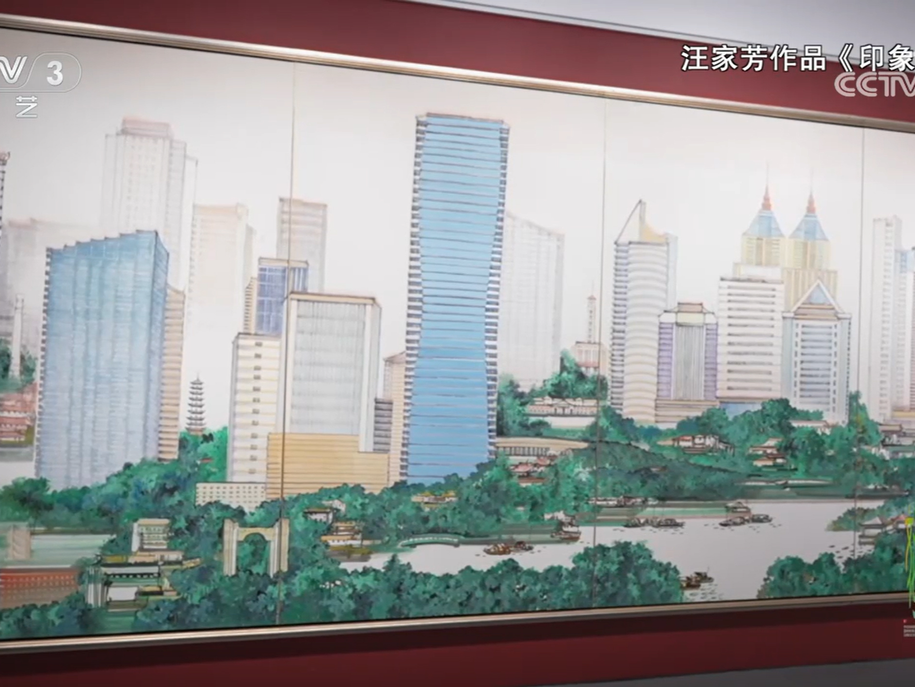 “行观——汪家芳艺术作品大展”在沪开幕