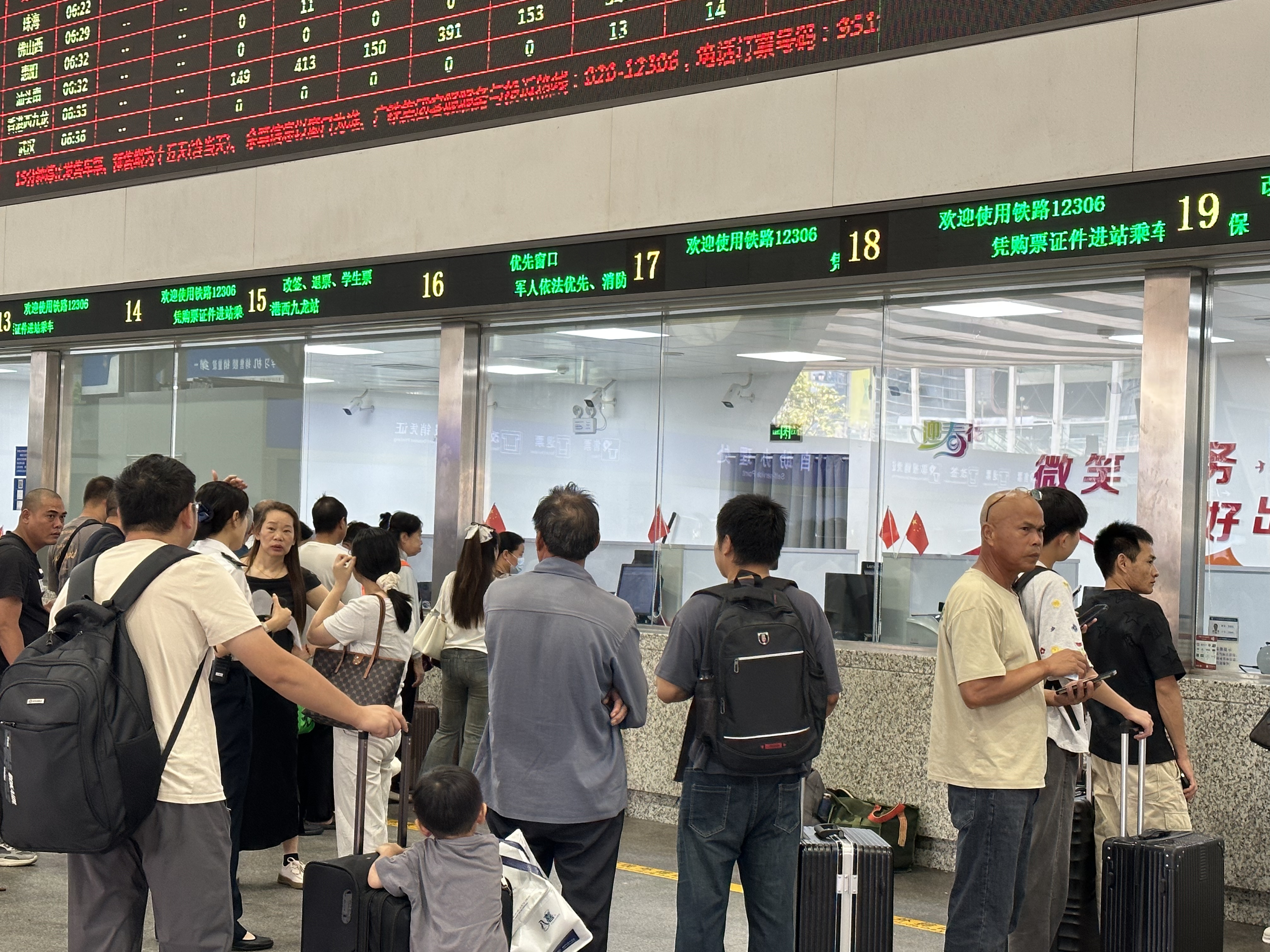 坚守“鑫”服务，深圳铁路护航旅客国庆中秋长假出行