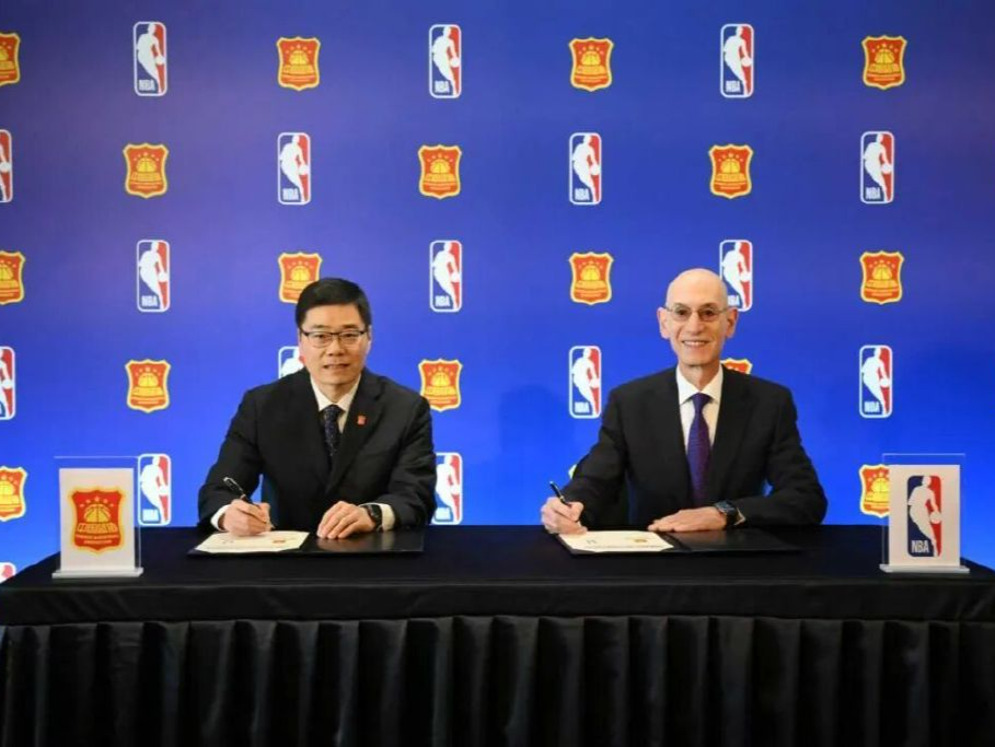 中国篮球协会与NBA中国宣布达成多年篮球发展合作 