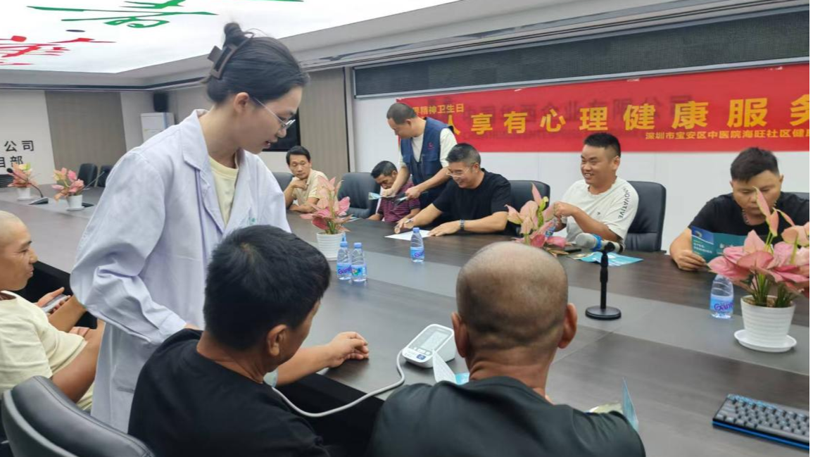 新安海旺社区：聚焦工地“筑梦人” 暖心送关怀