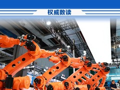 权威数读｜前9个月，规上工业企业利润加快恢复