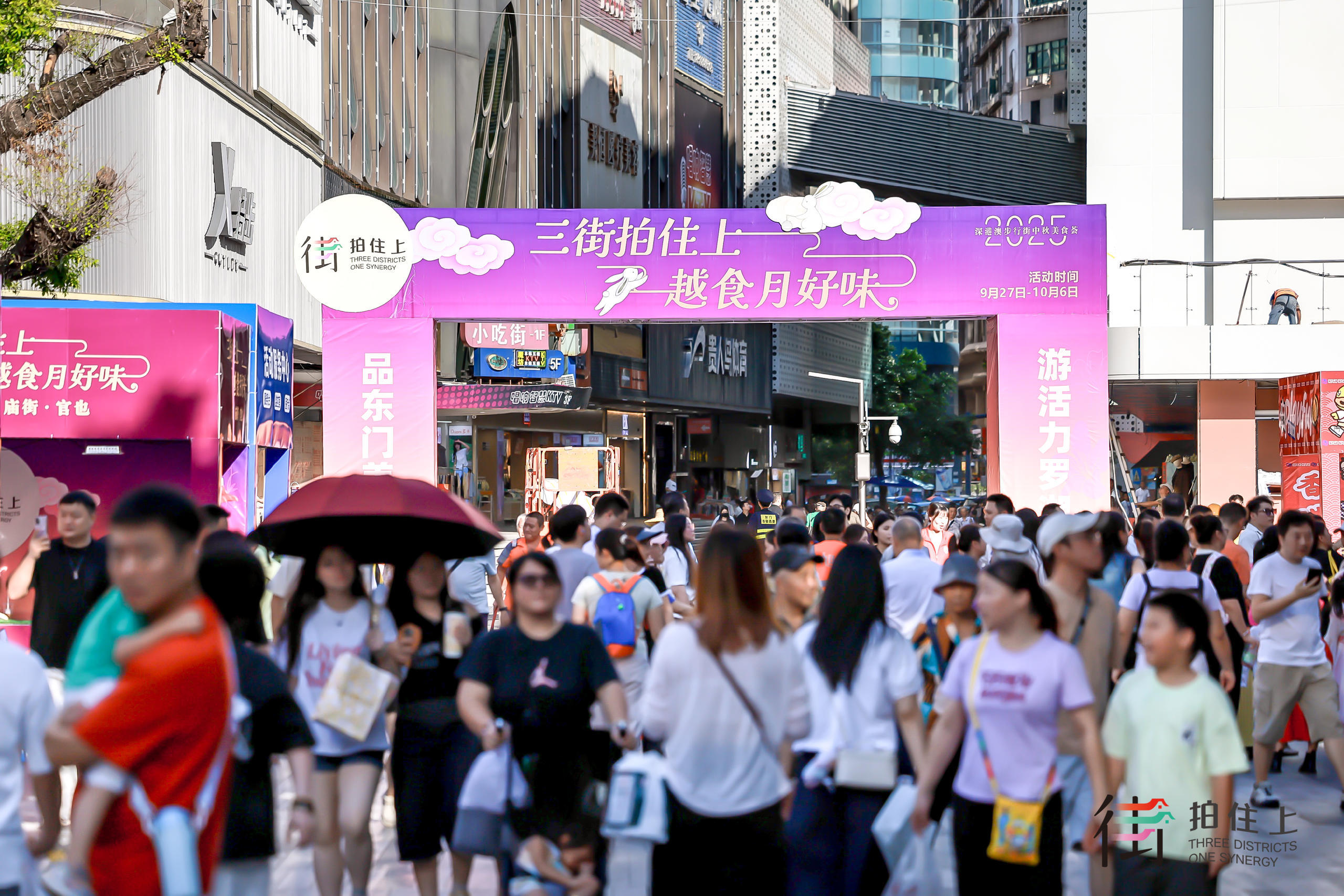 国风新韵点燃假日经济热潮 罗湖“双节”接待游客逾140万人次