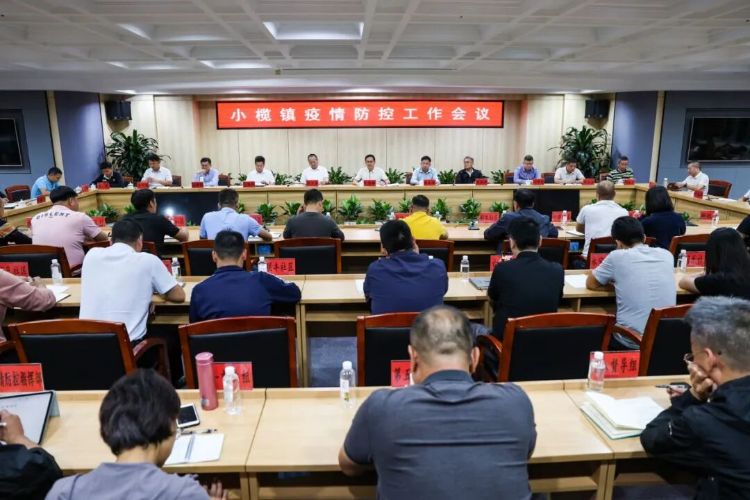 决战月底“动态清零”！中山小榄连夜再部署疫情防控攻坚工作