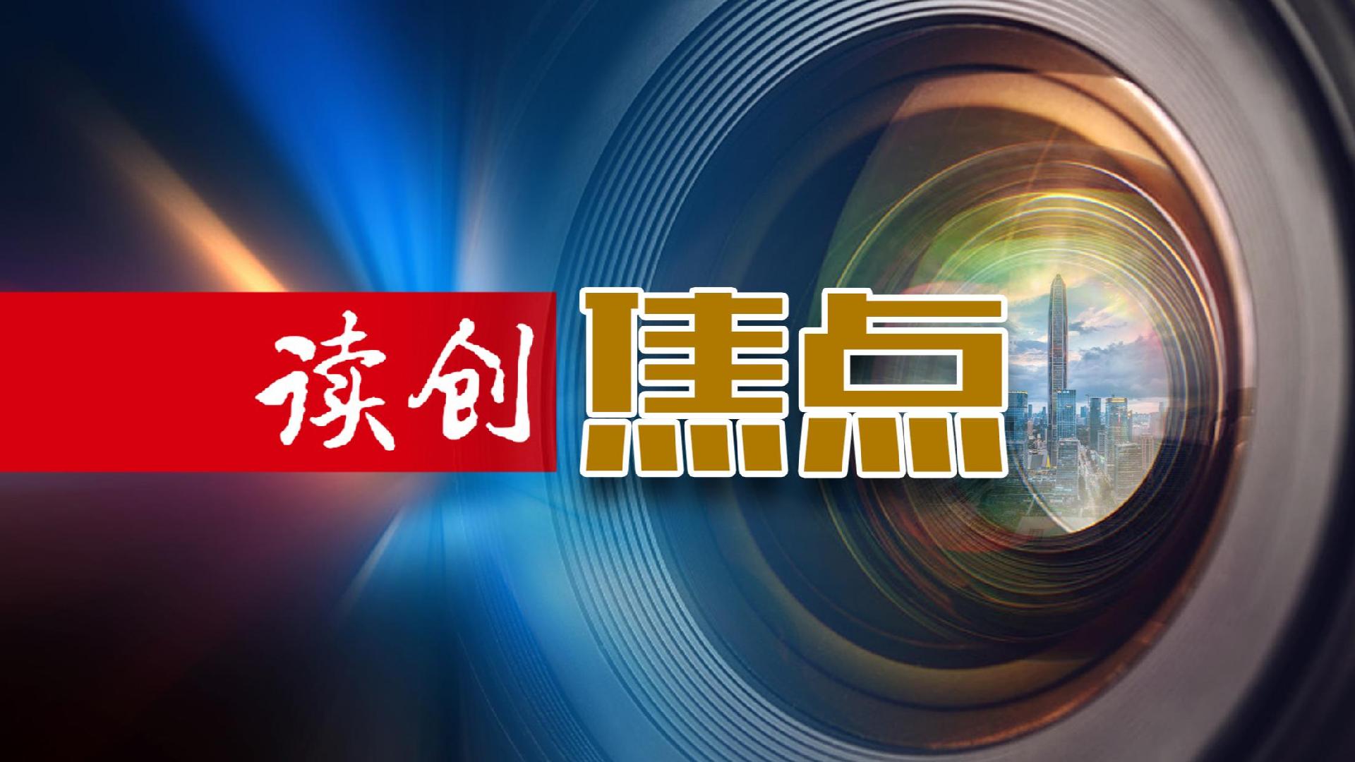 高管动向｜突发！娃哈哈集团证实：宗馥莉辞去法人代表、董事长等职务