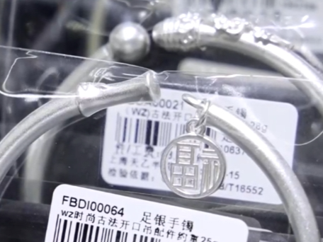 今年以来累计涨幅超七成，多重因素促白银价格创新高 