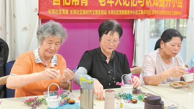 玉塘街道提供多元服务，为老年人送上暖心服务
