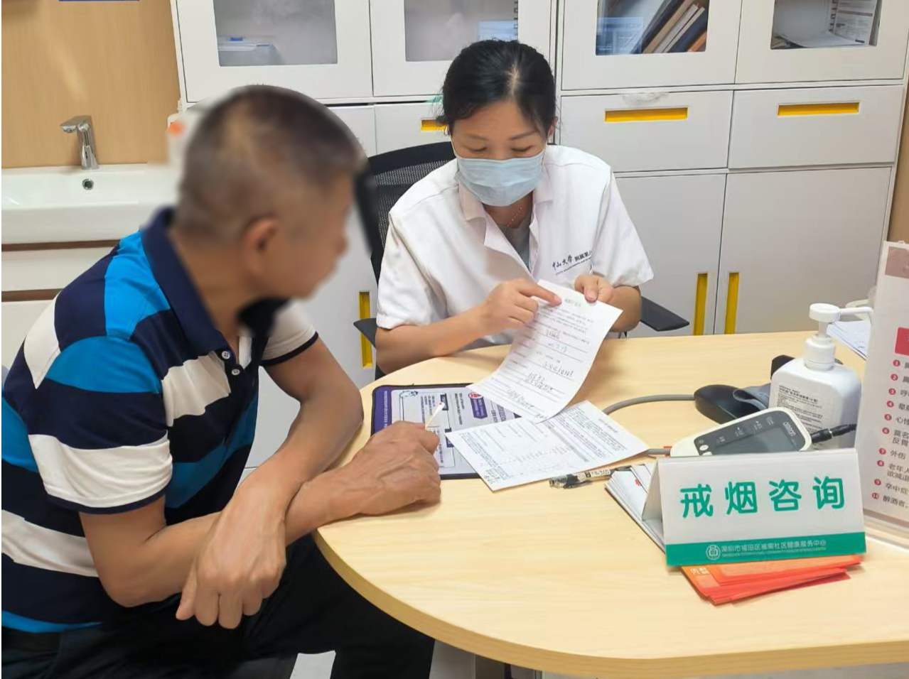 社康医生变身戒烟“守门人”！深圳率先在国内实现数字化“社区戒烟”服务