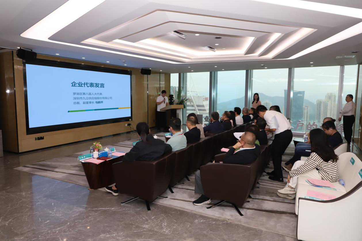 桂园街道：人大代表牵线银企 数字货币赋能外贸​