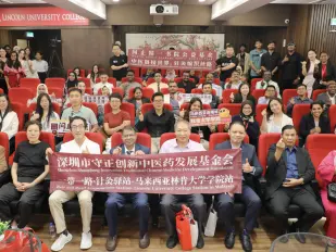 精一书院公益基金“一带一路·针灸驿站”在马来西亚揭牌成立