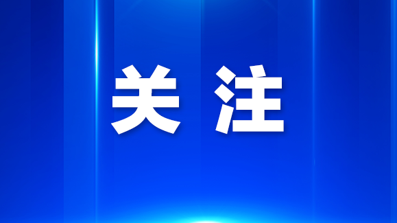 时评 | 从“双节”看海外游子的家国情怀