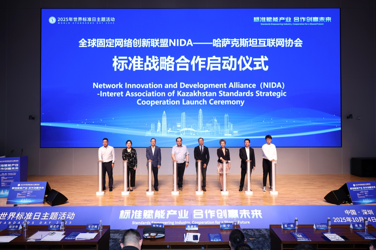 多项标准成果落地，深圳累计研制国际国内标准11748项