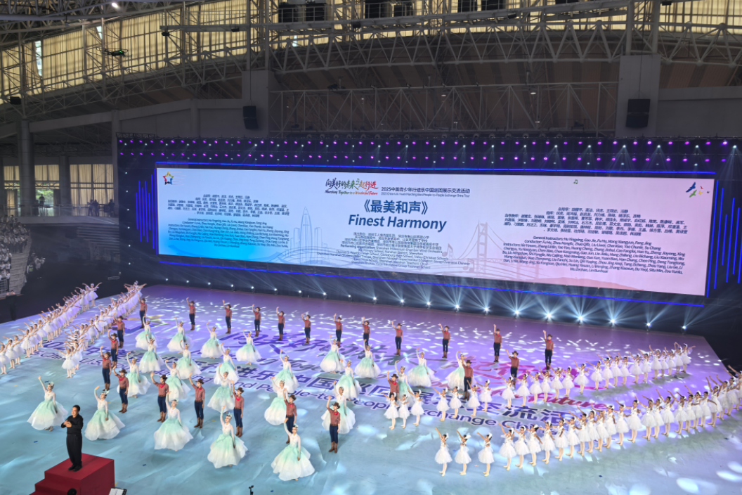 中美青少年在深共同呈现精彩的行进乐展演！参访等丰富活动促进人文交流