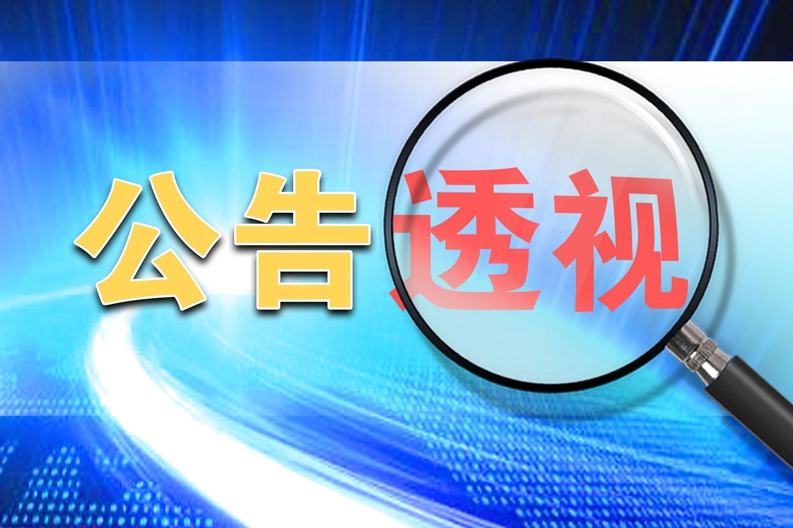 珠免集团彻底退出地产业务，拟出售格力房产100%股权，接盘方为珠海市国资委旗下公司