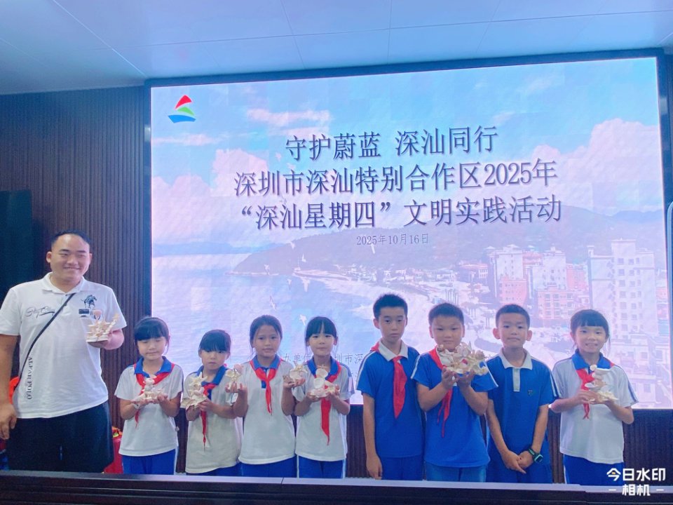 守护蔚蓝 深汕同行!“深汕星期四”文明实践课堂走进海洋执法大队