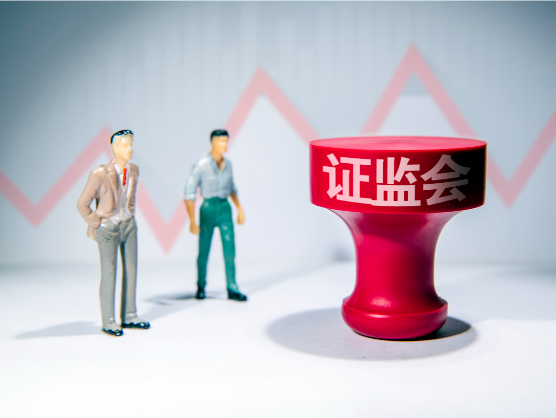 中国证监会修订发布《上市公司治理准则》