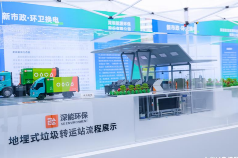 2025深圳国际低碳城龙岗场景展圆满收官