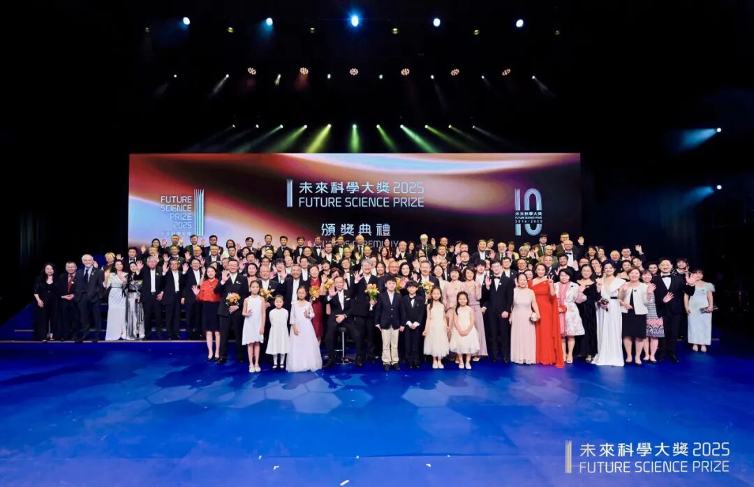2025未来科学大奖颁奖典礼与音乐会盛大举行