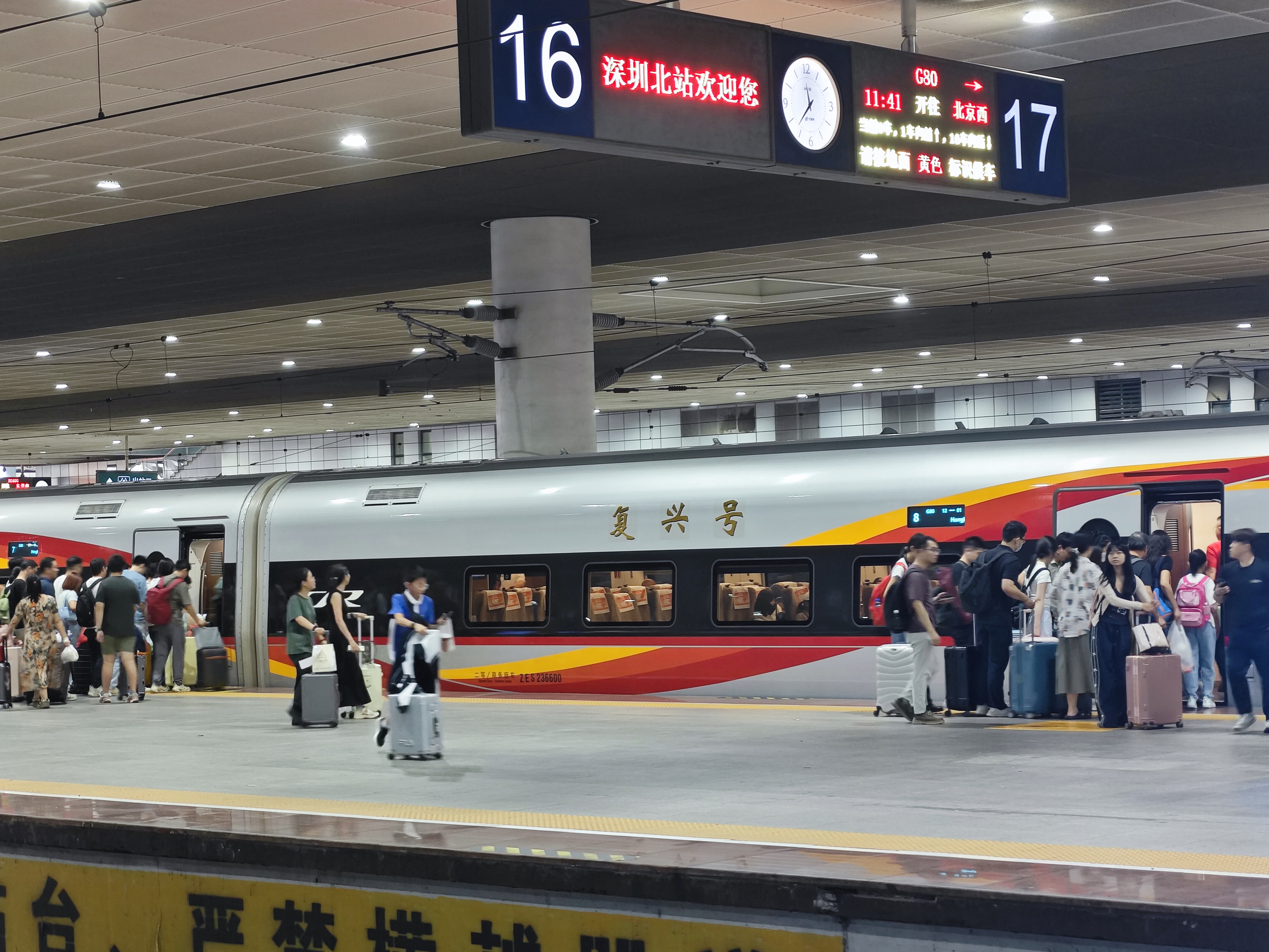 又一高铁站正式改名！深圳铁路10月11日起实施最新列车运行图