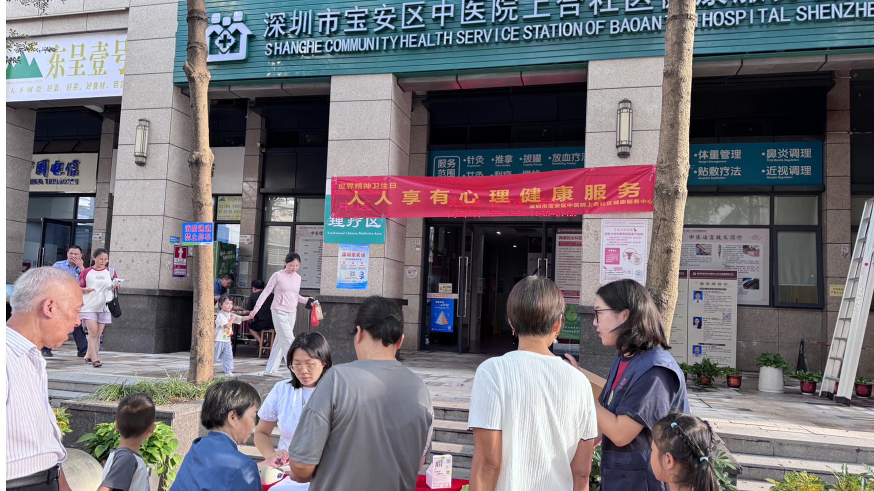 新安上合社区把健康服务送到居民“家门口”