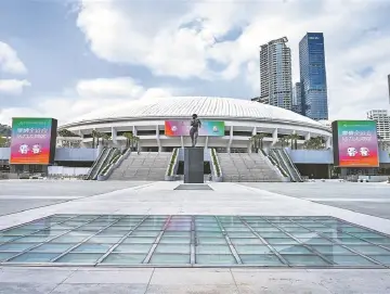 倒计时30天！在深圳场馆看全运会有多爽？这份“科技躺赢”套餐提前收藏→