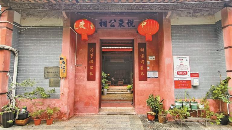 “社区治理合伙人”项目落地!合水口社区激活文物资源