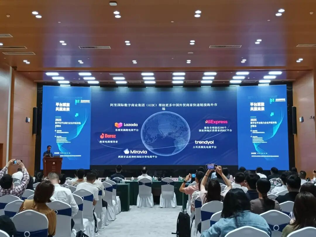 推动“平台+产业”双向赋能 深圳举行数字化平台助力企业开拓市场对接会