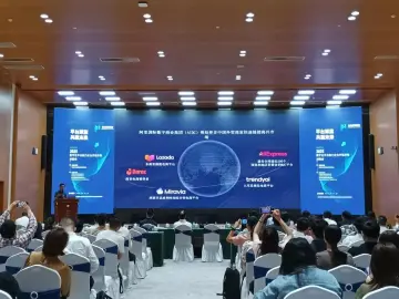 推动“平台+产业”双向赋能 深圳举行数字化平台助力企业开拓市场对接会