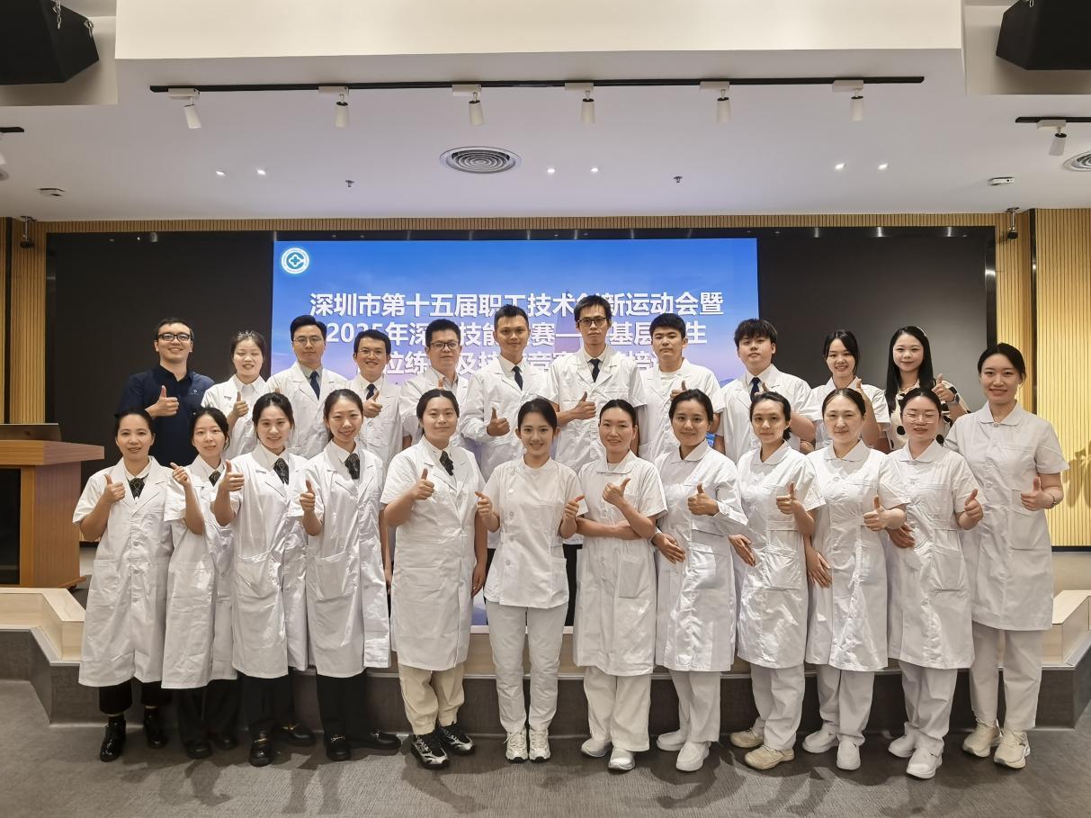 全市第一，刷新纪录！南山基层医疗卫生服务能力持续提升