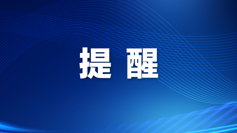 宝安招募城市志愿服务队助阵十五运会