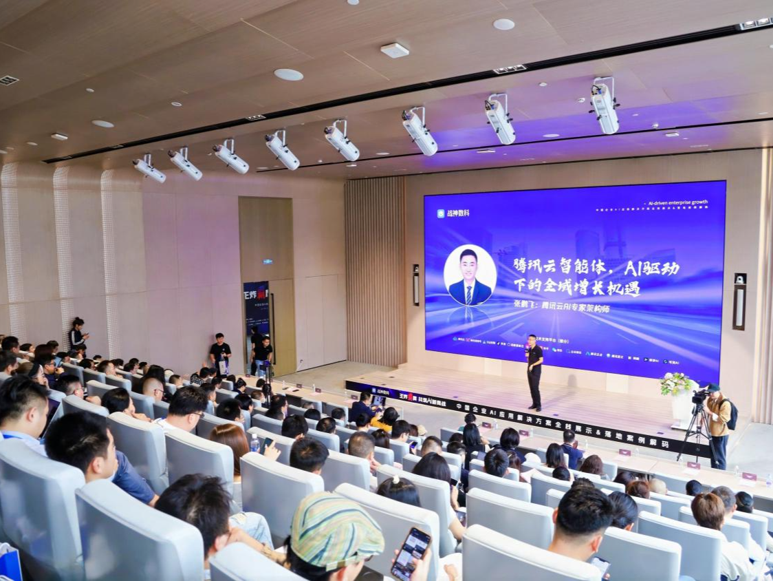 “拥抱智能·向远而行”产业生态大会在深举行