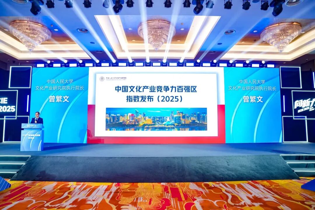 荣膺中国文化产业竞争力百强区冠军，南山文化产业凭什么这么“强”