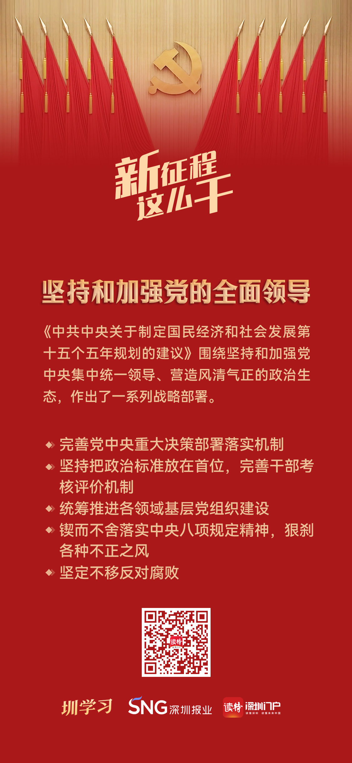 正在上传...