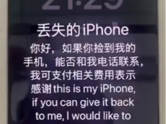 “花约4万升头等舱，没想到发生这种事！”航司最新回应：涉事员工已解聘 