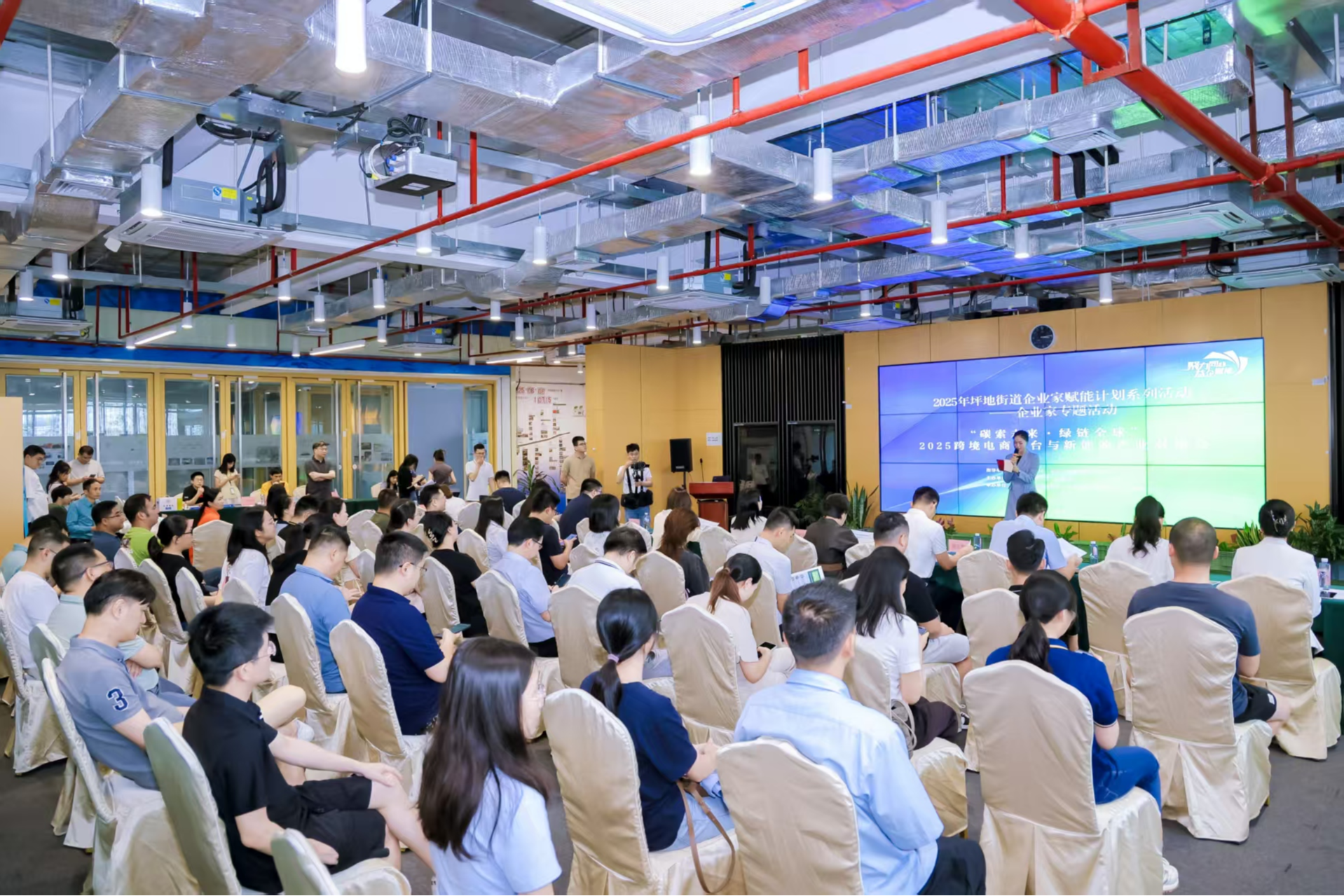 低碳城论坛之外的坪地观察：机遇之城 商机满满