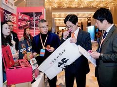 畅链互通 中日韩中小企业在成都寻求新机遇