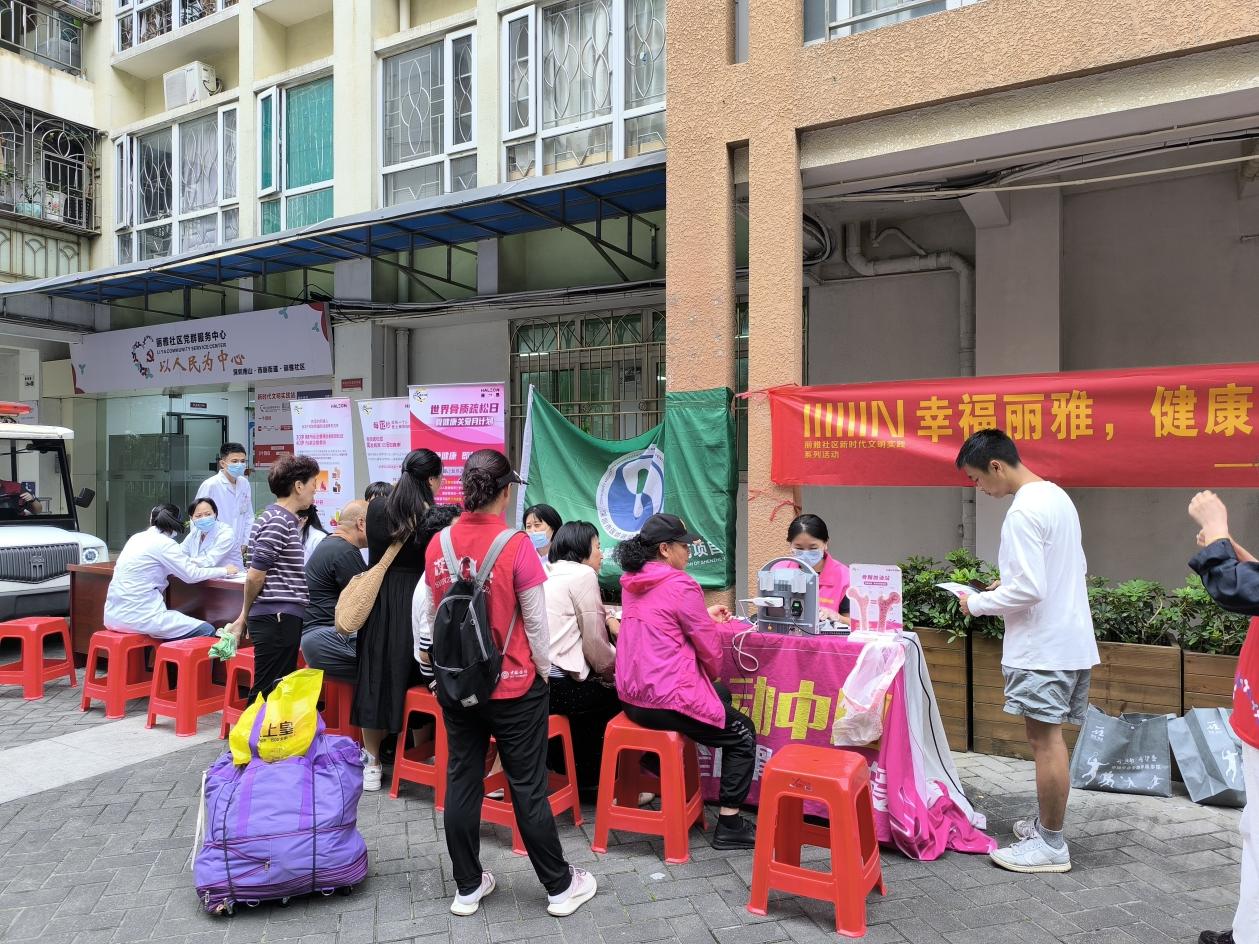 南山丽雅社区举办社区长者健康服务日活动