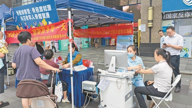 龙华开展世界骨质疏松日专项宣传活动