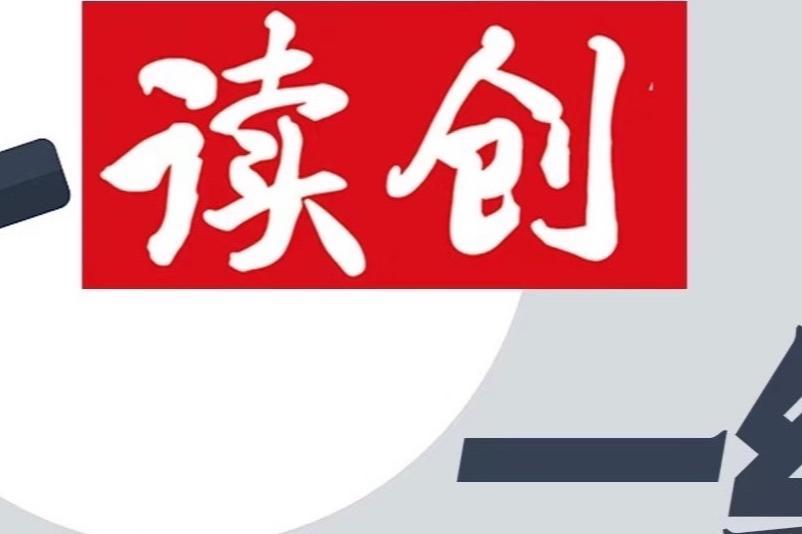 科技连续七季领跑需求！2025第三季度深圳优质办公楼净吸纳量增长近七成