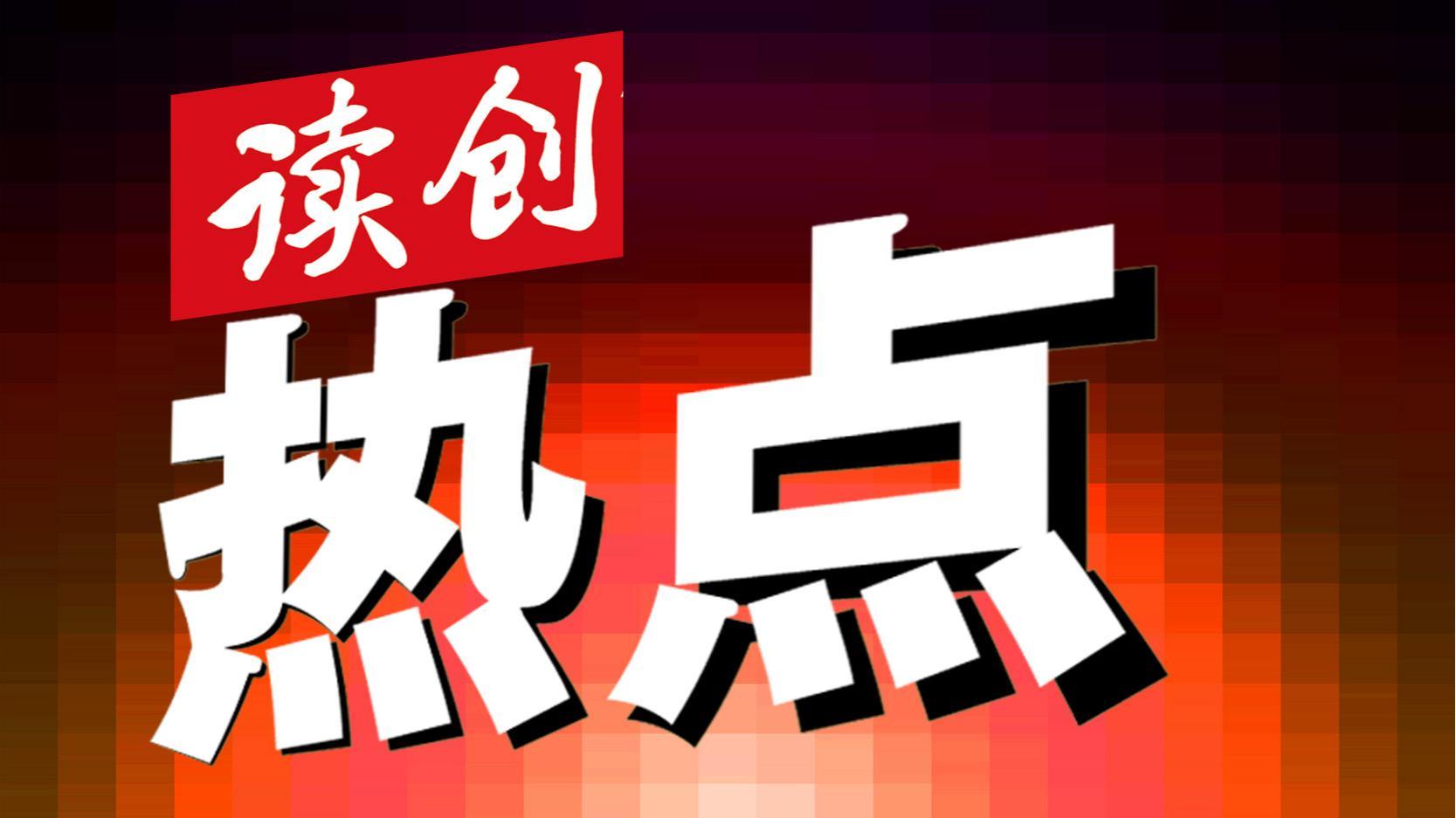 《财富》发布百名亚洲最具影响力商界女性榜单