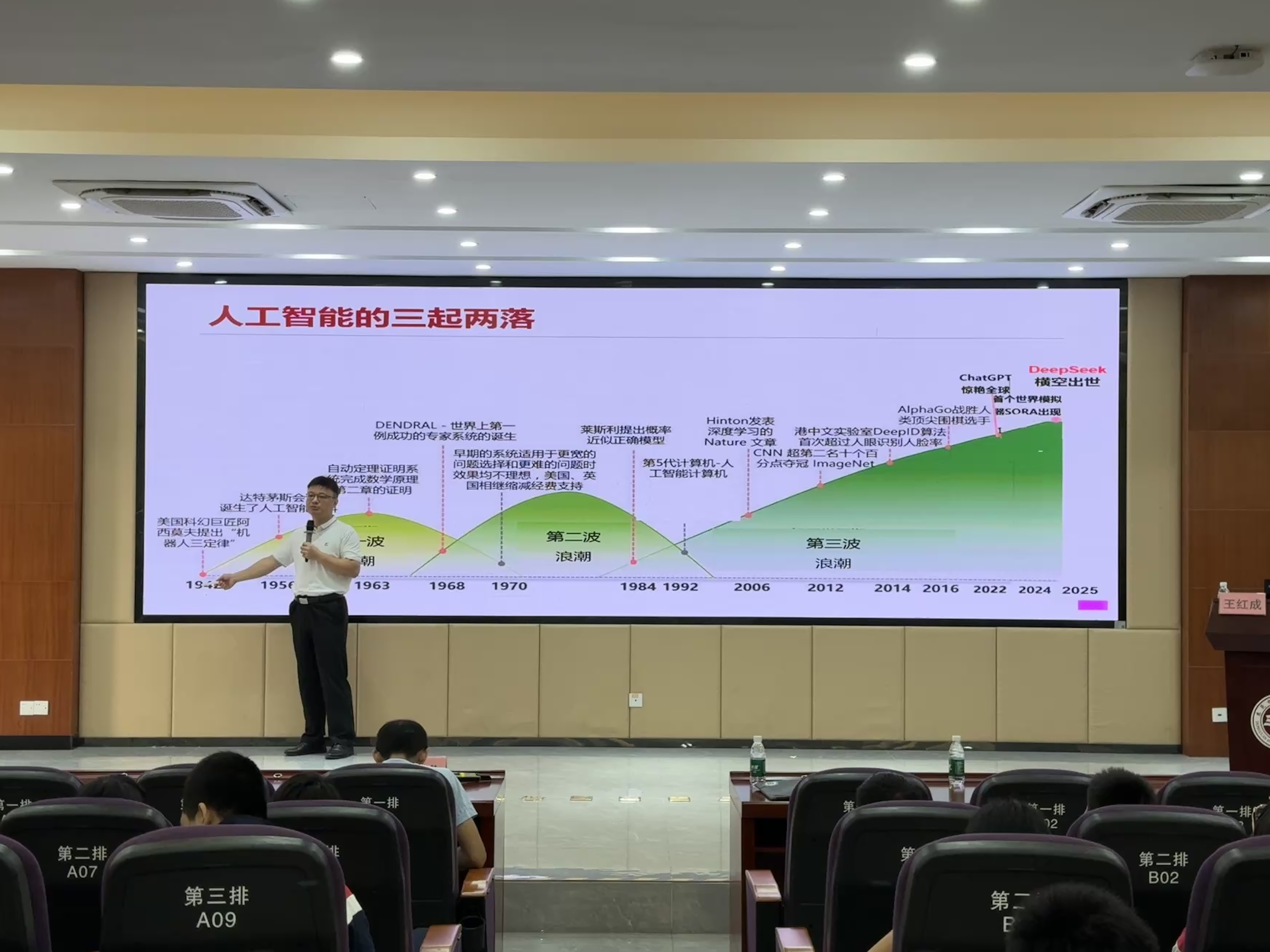 东莞市中小学人工智能教育系列活动举行，超2000名学生探索科技奥秘​