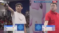 十五运会男子10米气手枪团体赛安徽队摘金