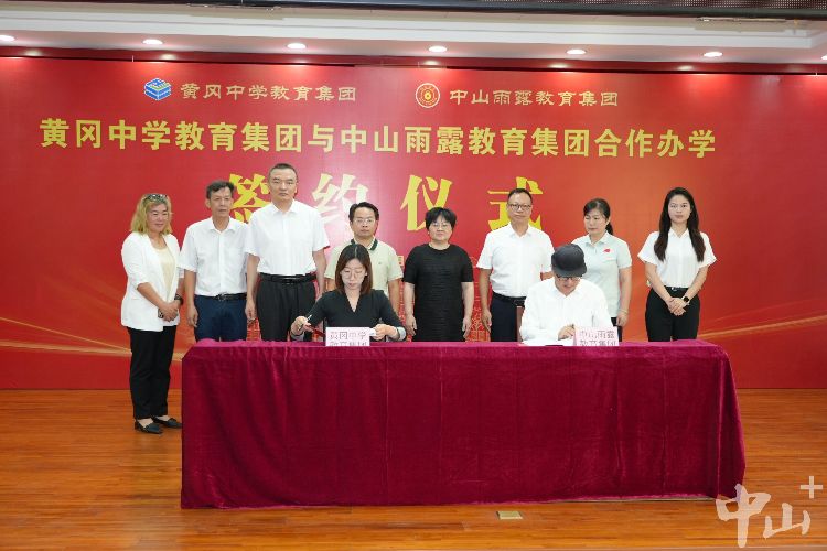 3600个高中学位！中山板芙首所高中拟明年秋季开学