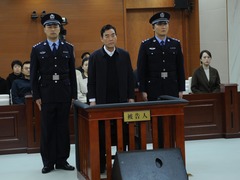 青海省委原常委、政法委原书记杨发森受贿案一审宣判