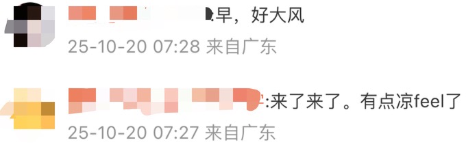 @深圳er，出门穿长袖！冷空气+台风双强联手，大风降温降雨最明显时段→